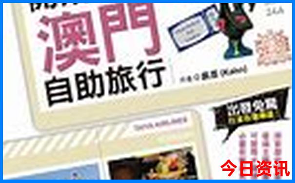 多伦自驾游三天最适合路线