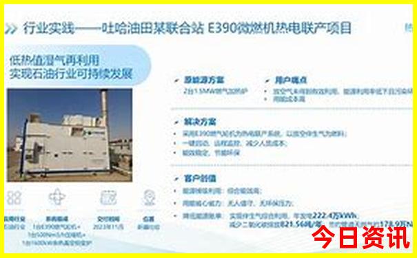 靖边旅游景点大全排名