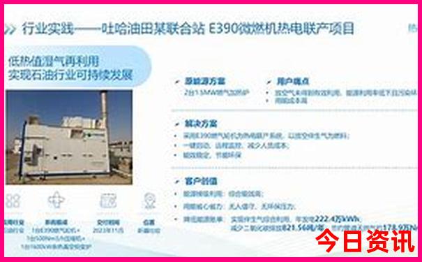 哈尔滨十大旅游景点 排名
